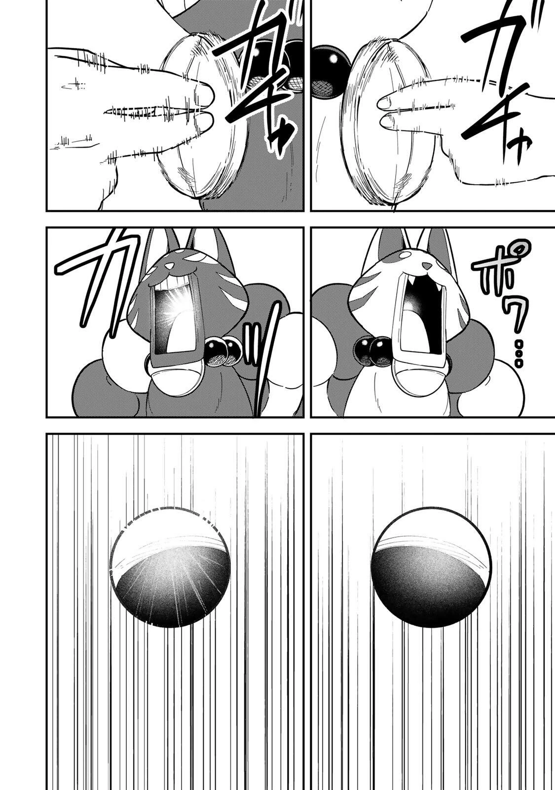 ルックスＹを選んでしまいました 〜やり込んでいるゲームに転生したはずなのに、未実装のガチャで攻略をすることになった件〜 第23話 - 2