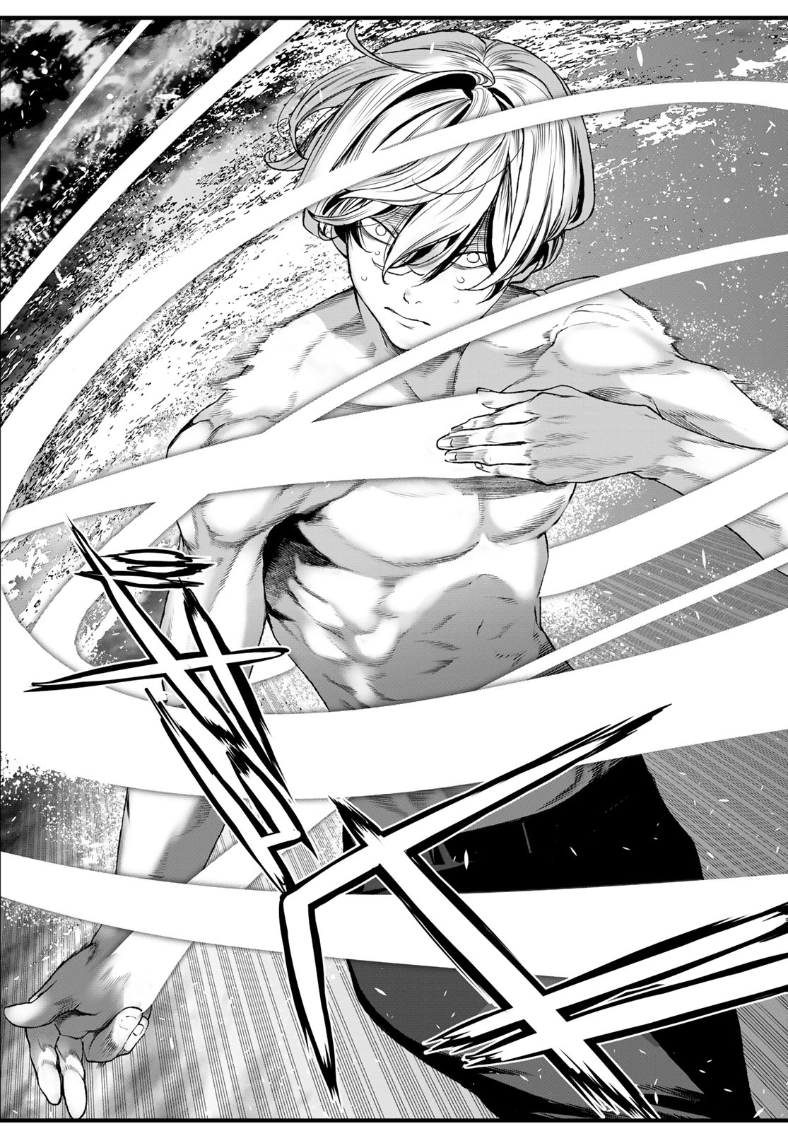 灰仭巫覡 第70話 - 15