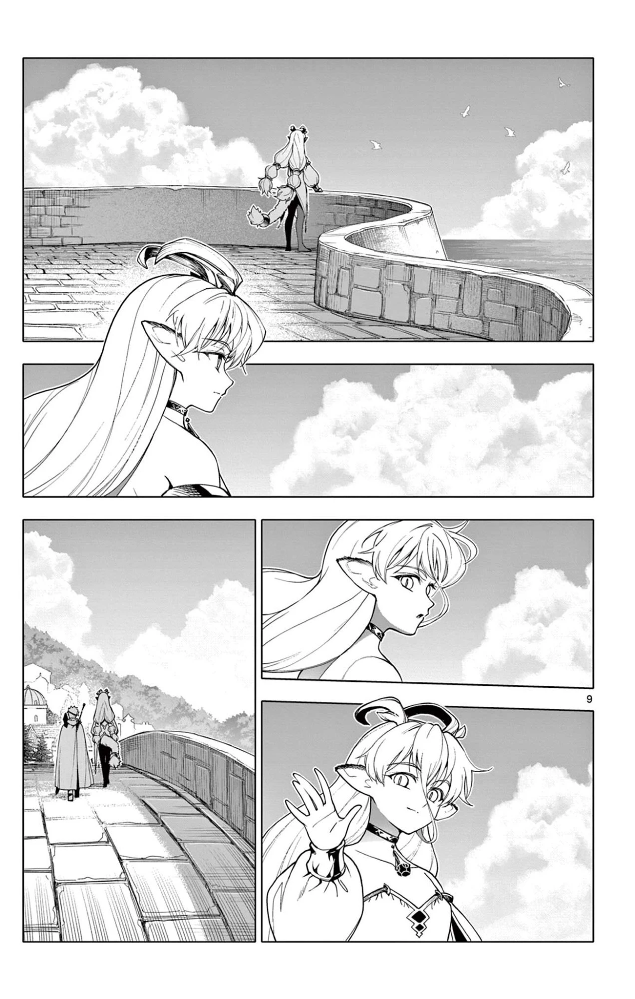 ロードマギアの弟子 第60話 - 9