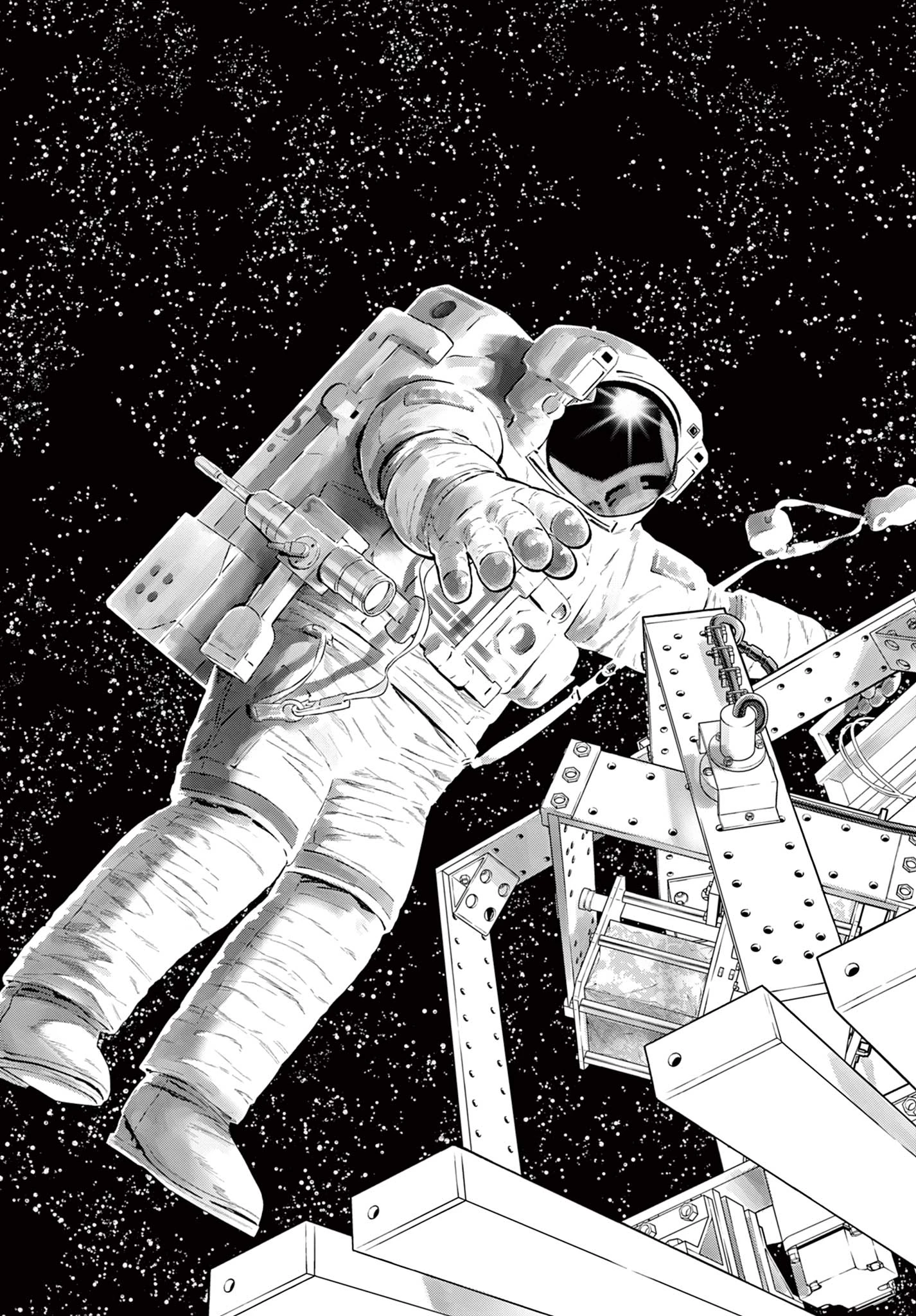 ブループランター 第13話 - 33