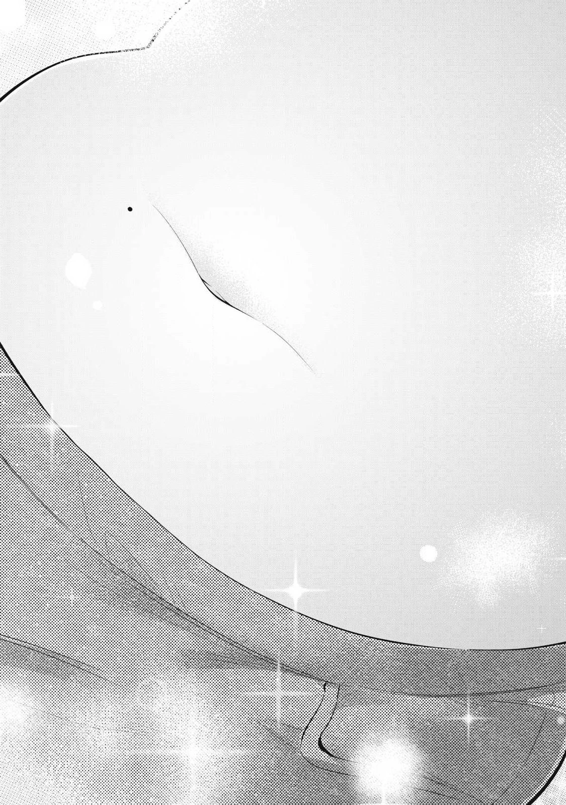 大きいムキムキ小さいむちむち 第40話 - 14