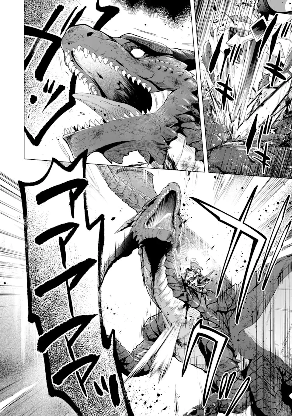 栽培チートで最強菜園～え、ただの家庭菜園ですけど？～ 第29話 - 8