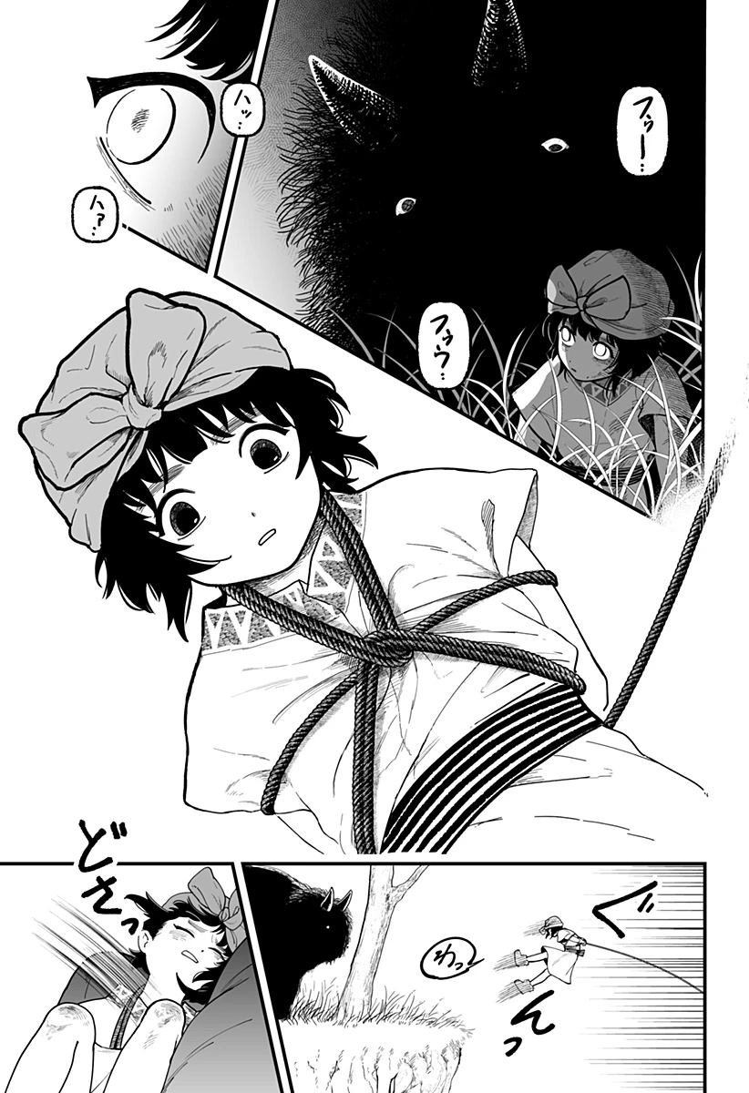 神ヨムふたり 第1話 - 5