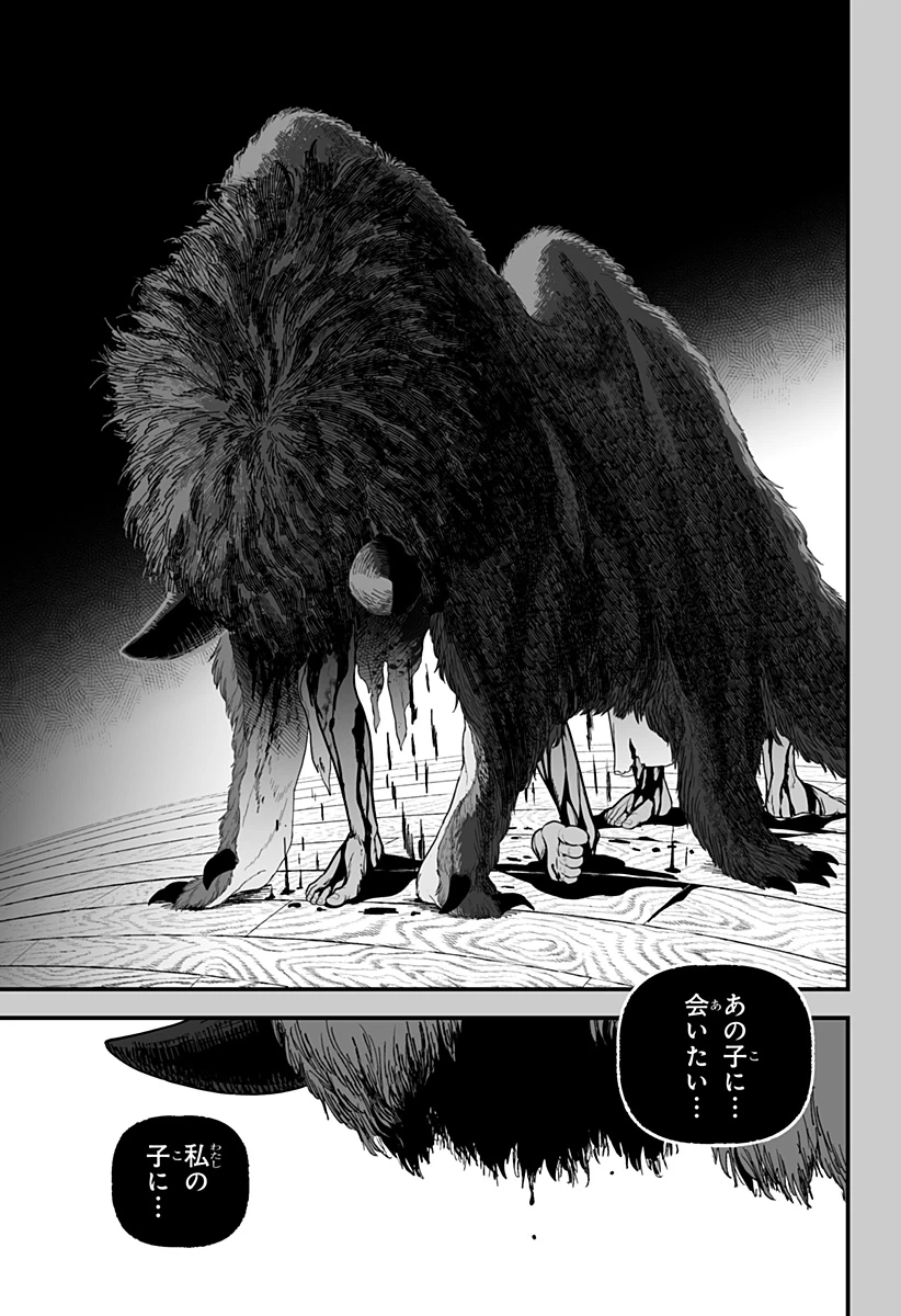 神ヨムふたり 第1話 - 47