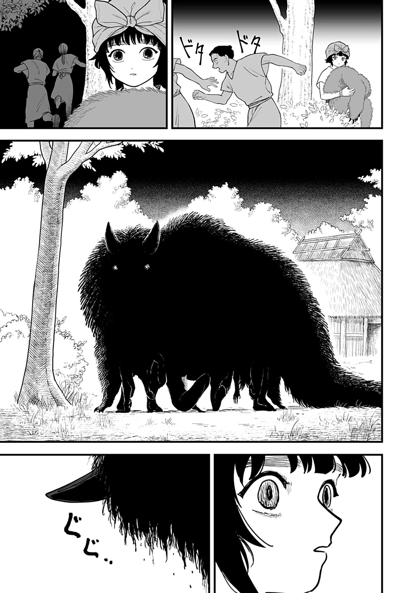 神ヨムふたり 第1話 - 53