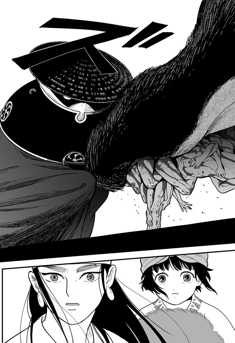 神ヨムふたり 第1話 - 56