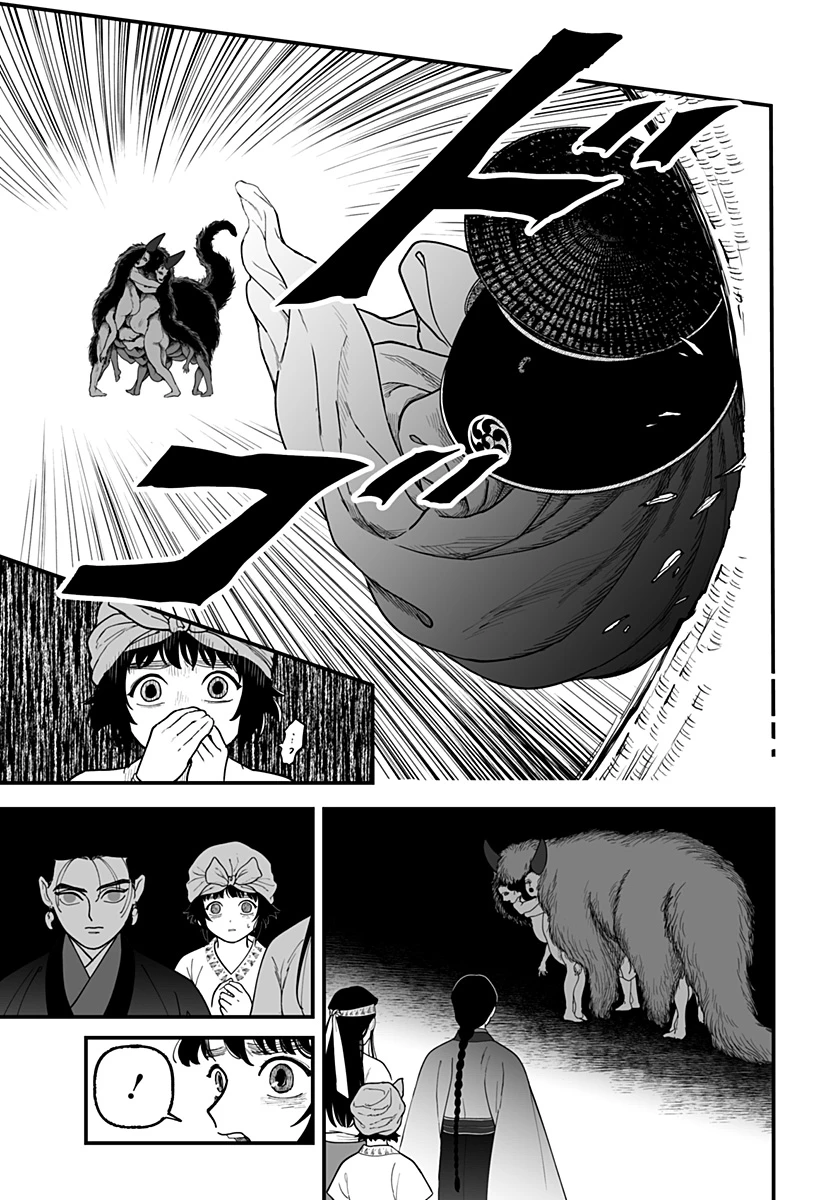 神ヨムふたり 第1話 - 61