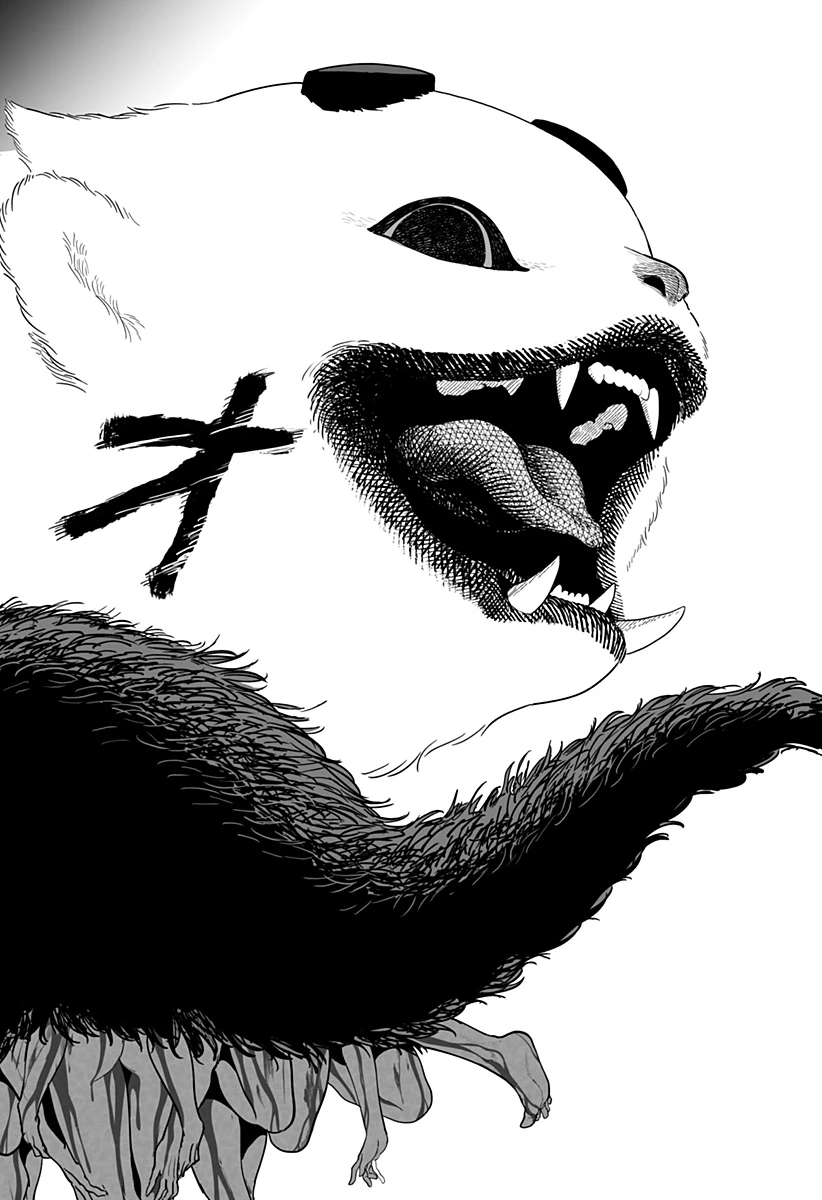 神ヨムふたり 第1話 - 66