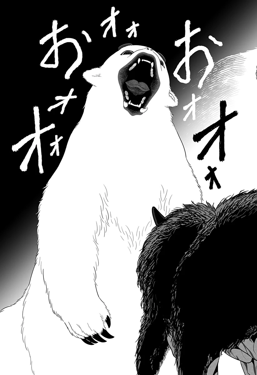 神ヨムふたり 第1話 - 67