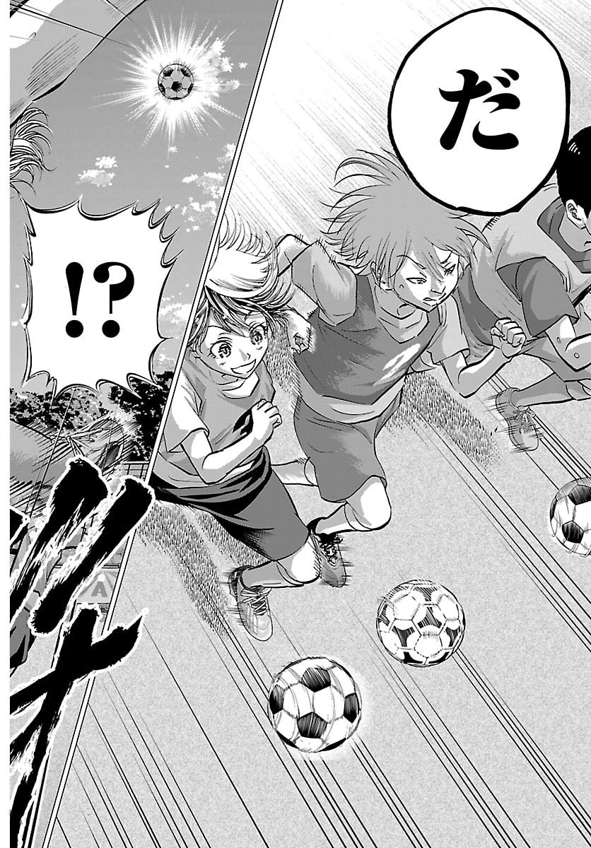 カンピオーニ 第12話 - 14