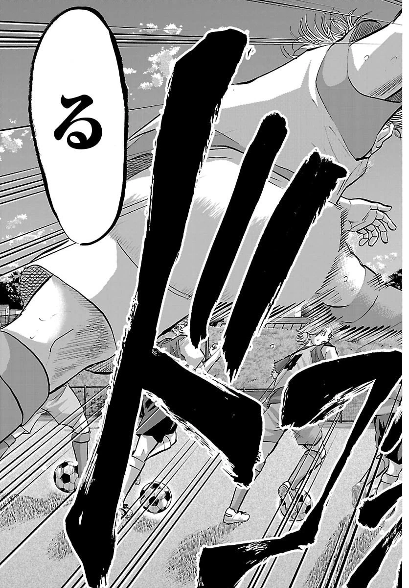 カンピオーニ 第12話 - 15