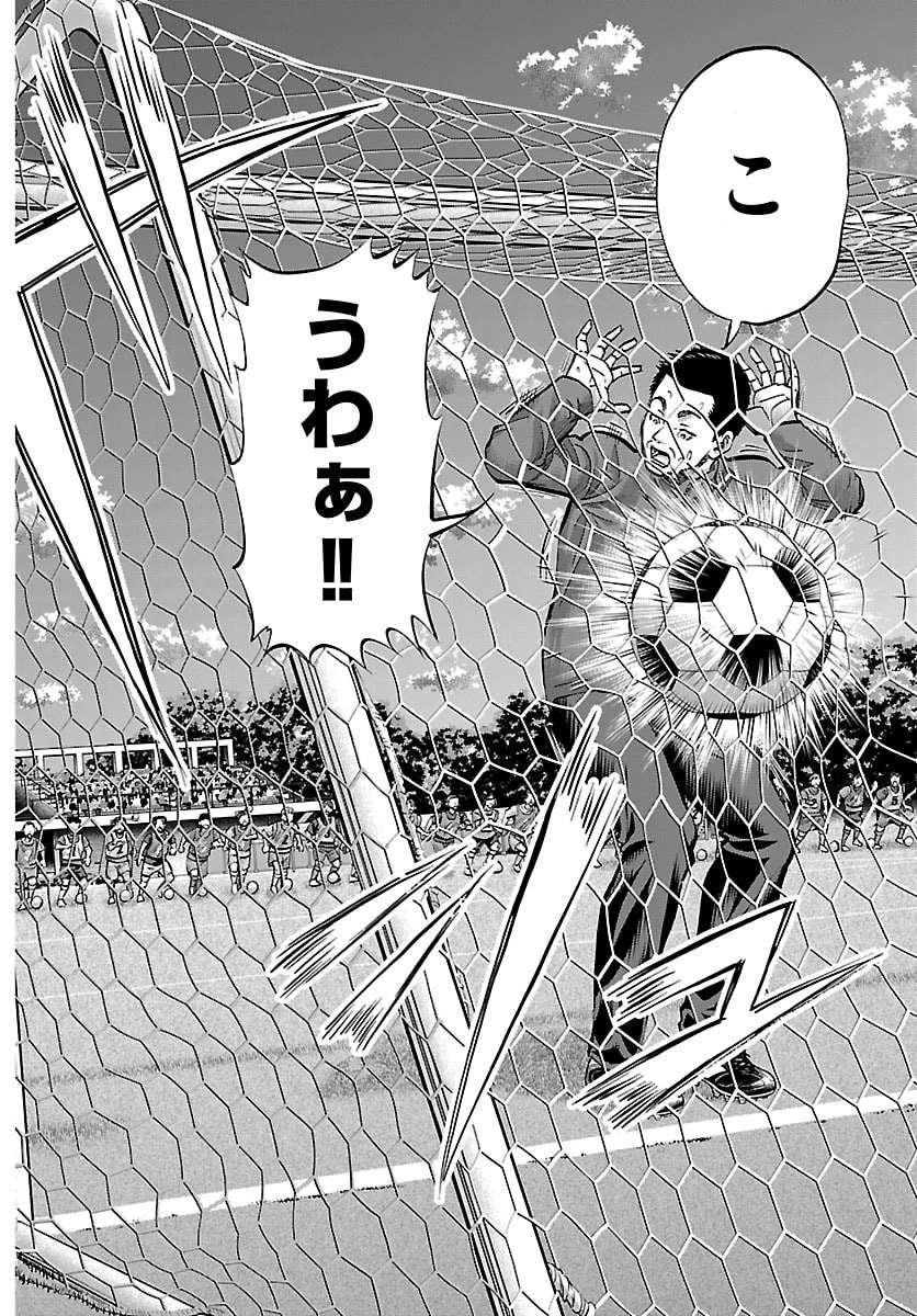 カンピオーニ 第12話 - 18