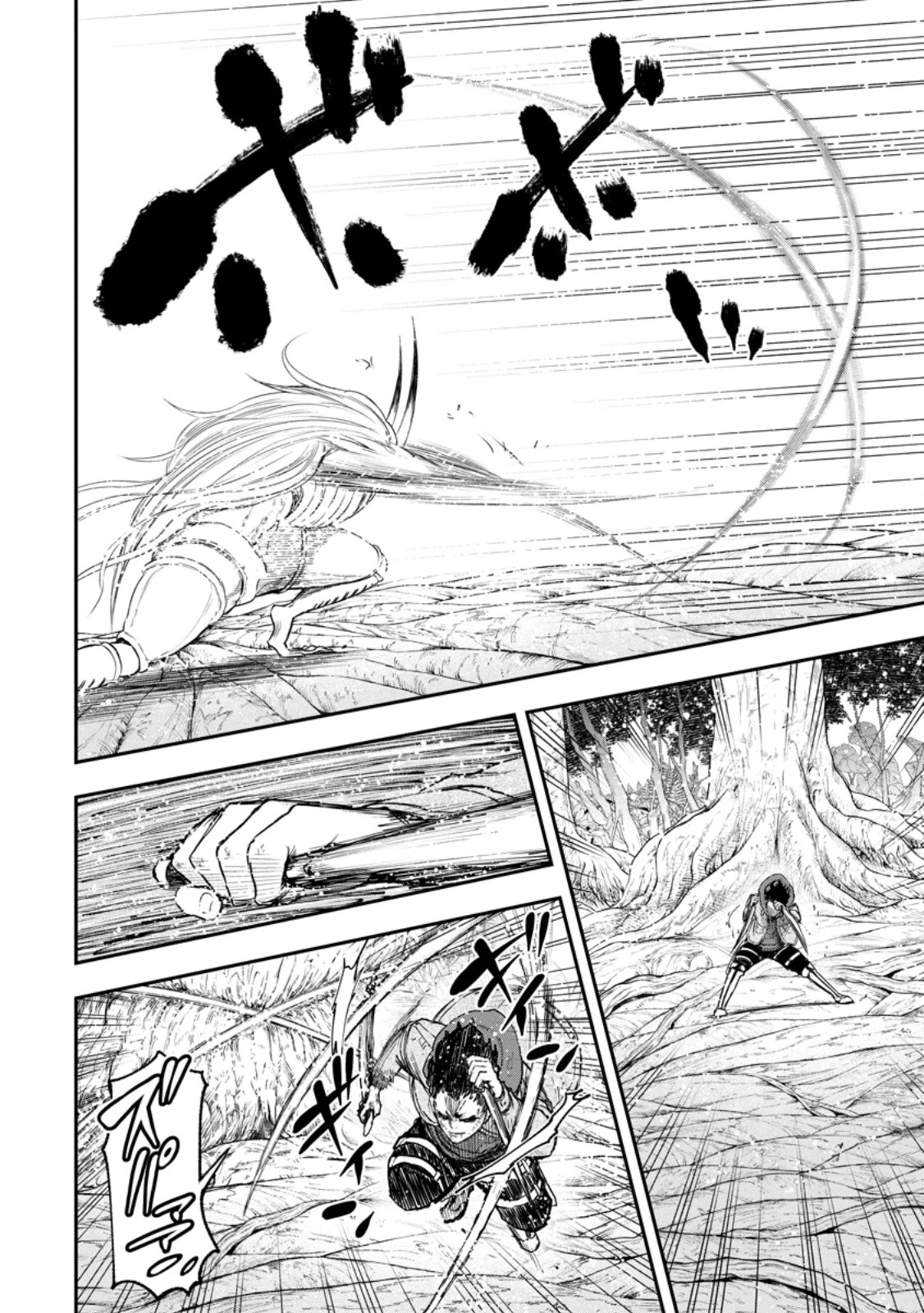 雑用付与術師が自分の最強に気付くまで 第51話 - 8