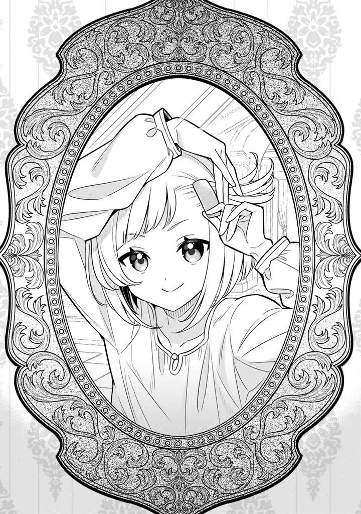 婚約破棄された令嬢を拾った俺が、イケナイことを教え込む　〜美味しいものを食べさせておしゃれをさせて、世界一幸せな少女にプロデュース！〜 第112話 - 1