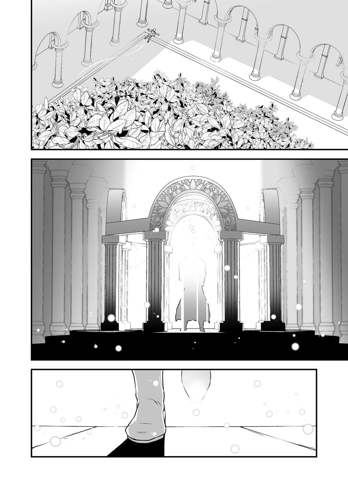 新しいゲーム始めました。@COMIC ～使命もないのに最強です？～ 第19話 - 14