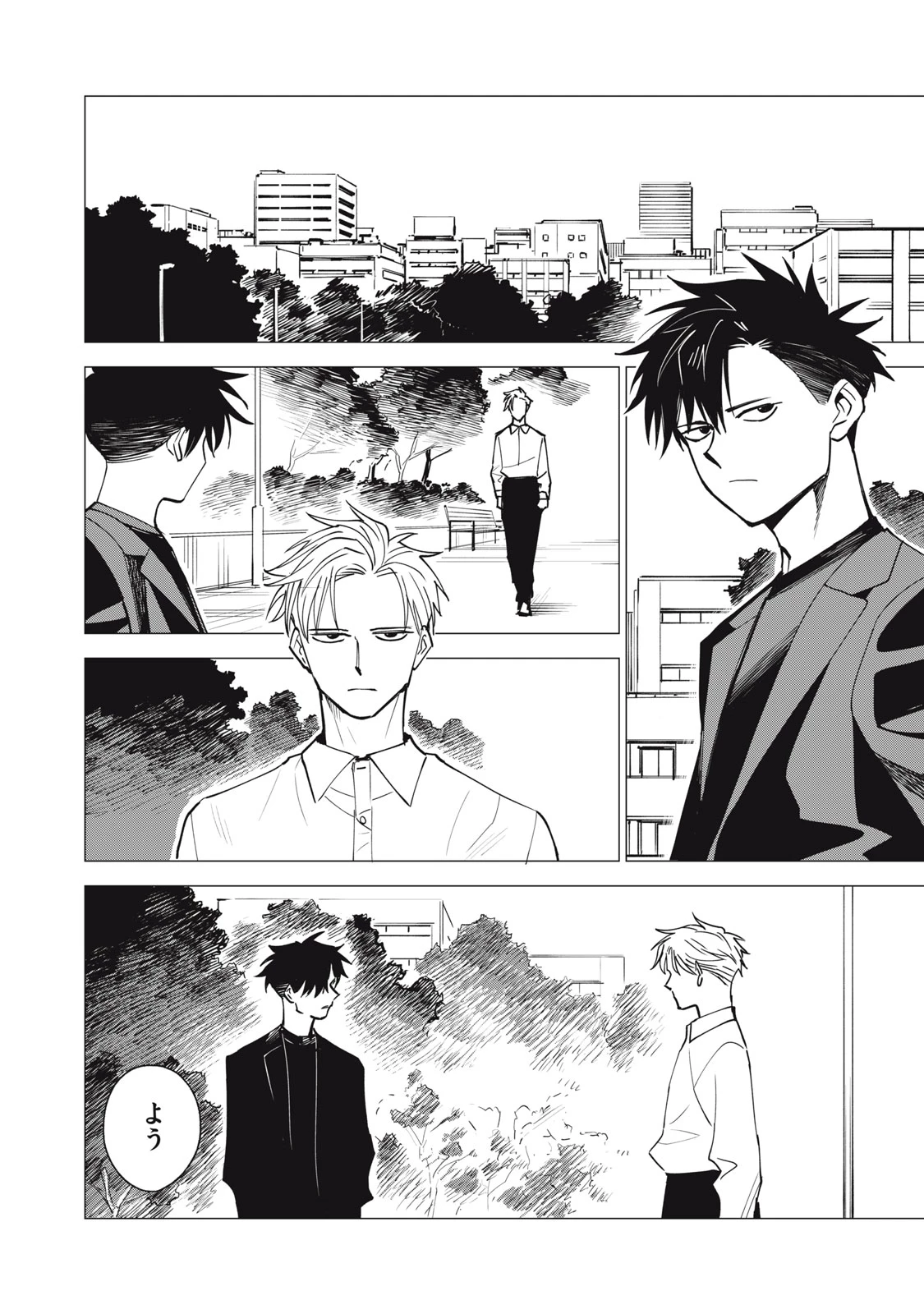 エージェント木星 第14話 - 2