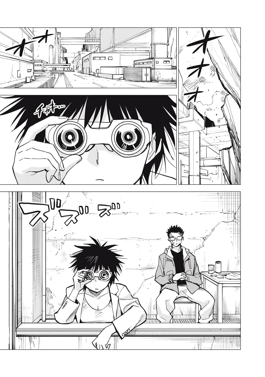 エージェント木星 第14話 - 15