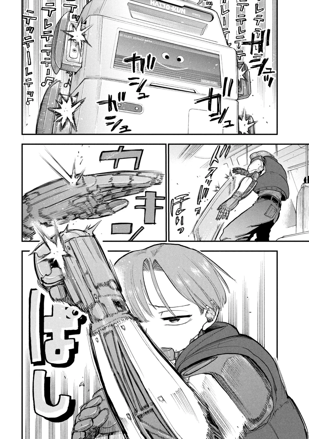 銀河特急 ミルキーサブウェイ 第8話 - 11