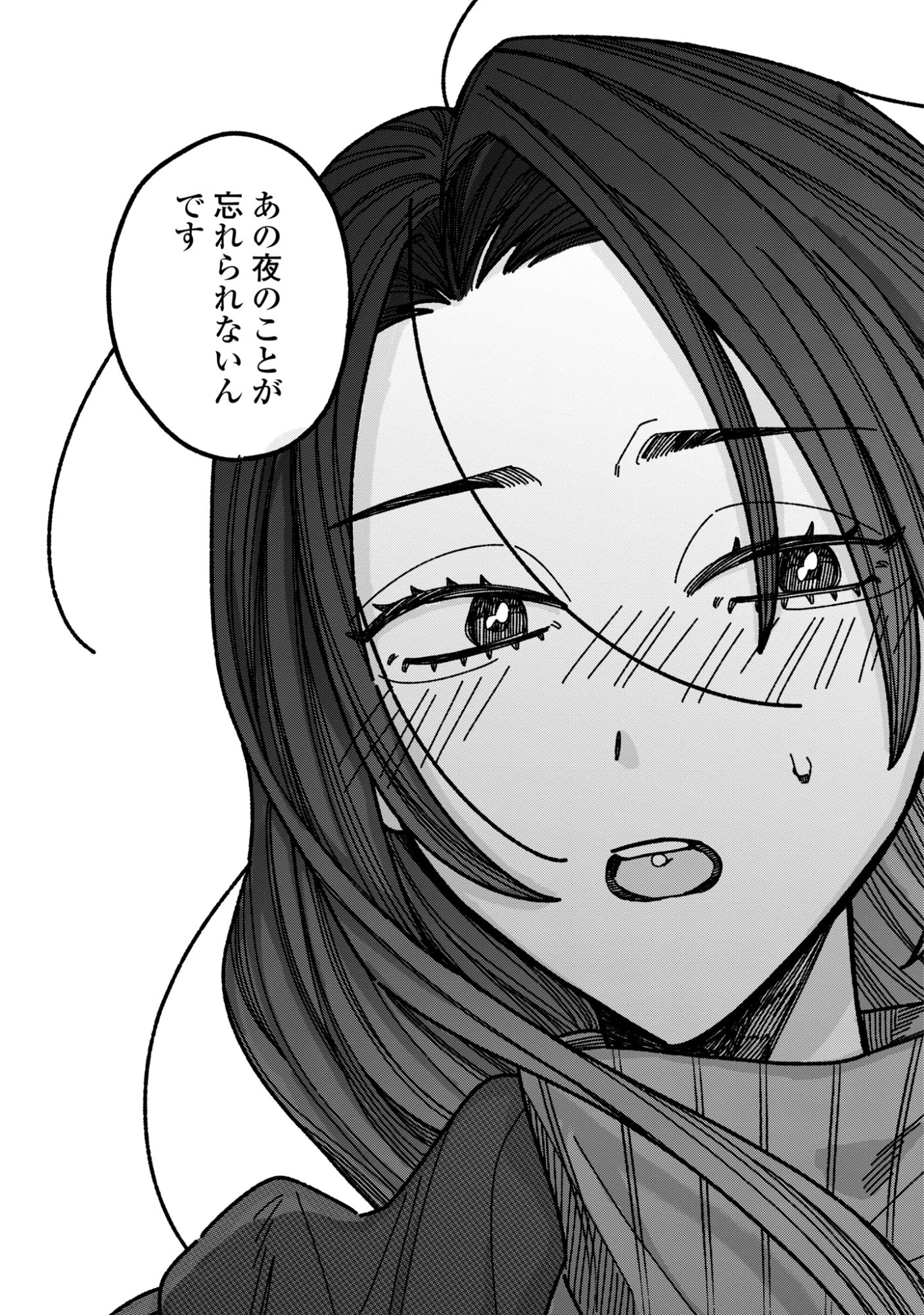 君のせいなんだから、責任とってよね。 第3話 - 31