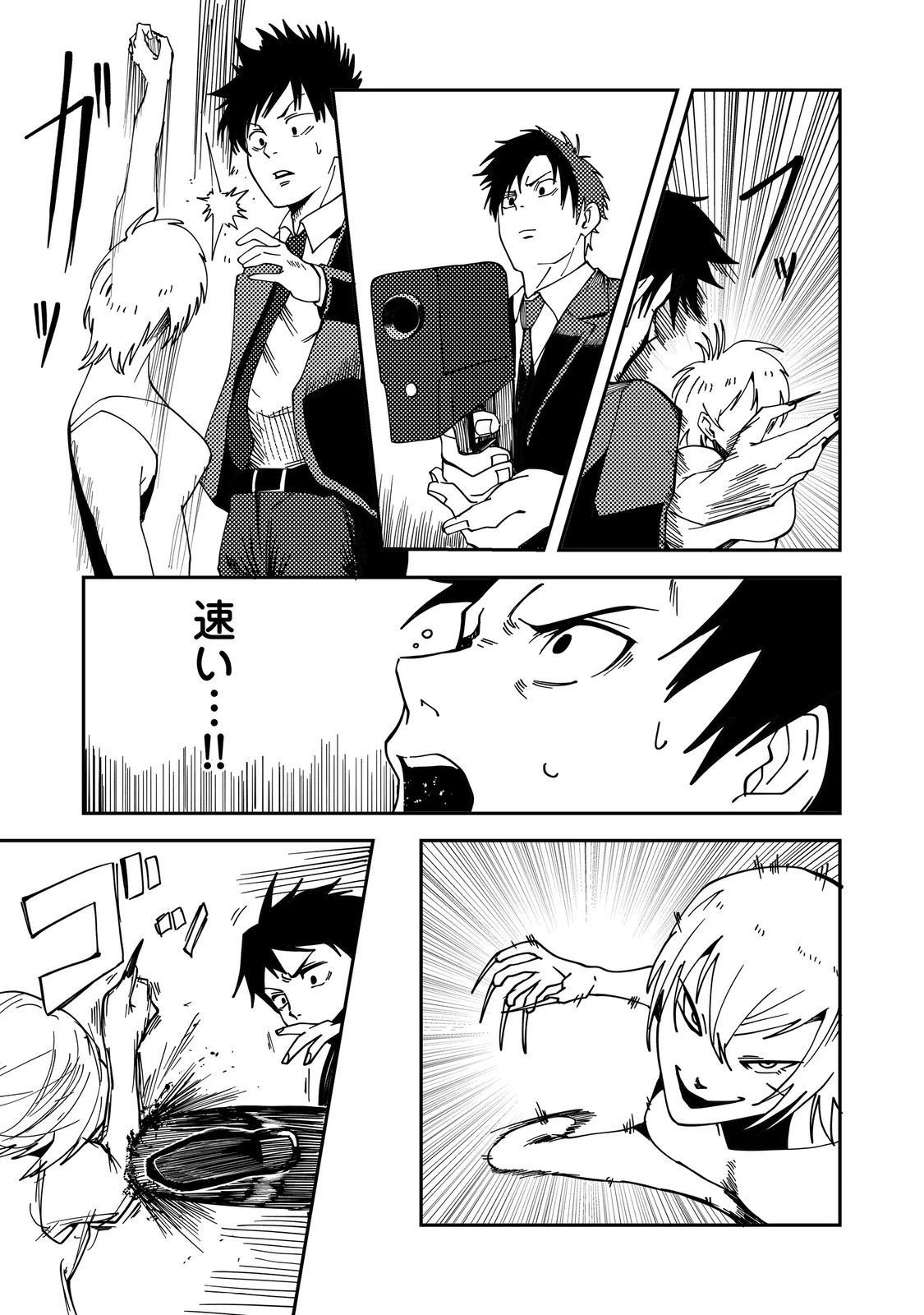 スローライフ・オブ・ザ・デッド@COMIC 第5話 - 27