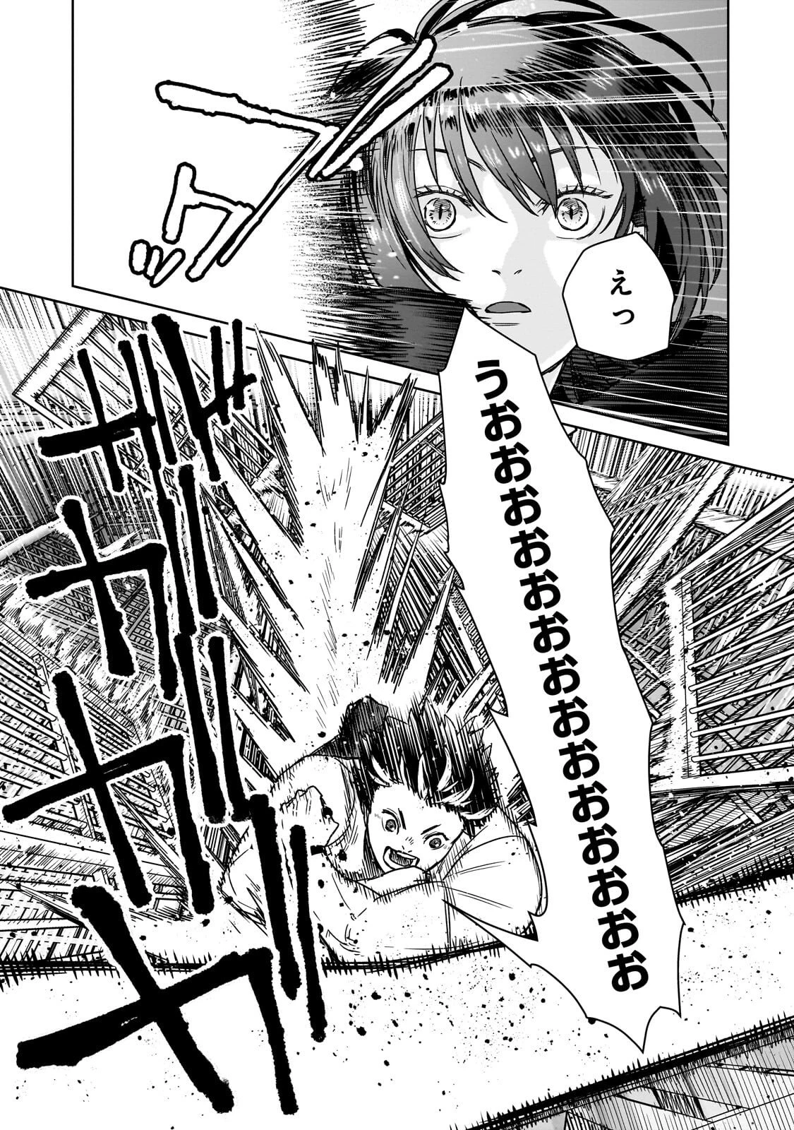 頭脳と異能に筋肉で勝利するデスゲーム ～頭脳戦に舞い降りた最強のバカ～ 第2話 - 8