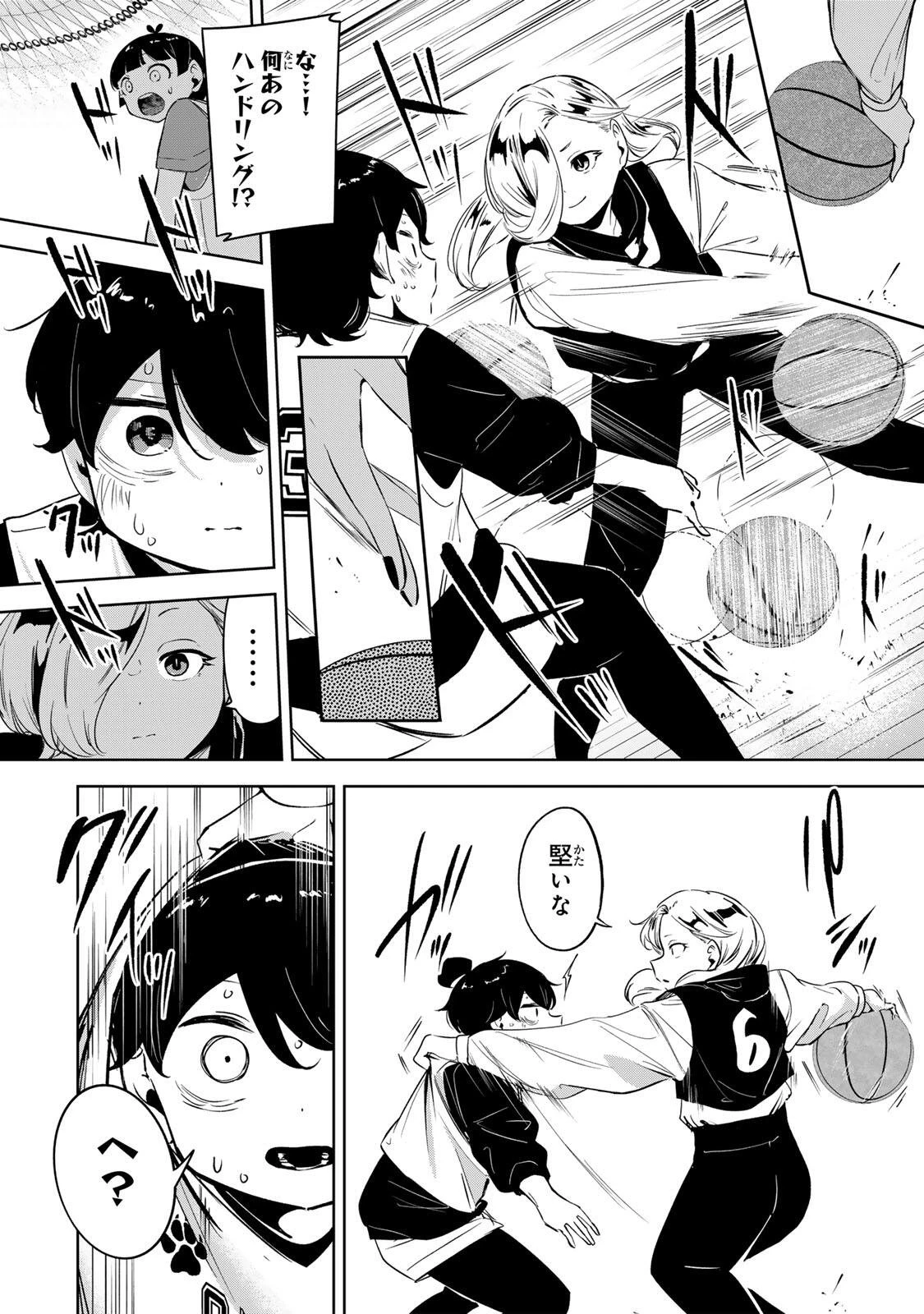 ハナバス　苔石花江のバスケ論 第53話 - 18