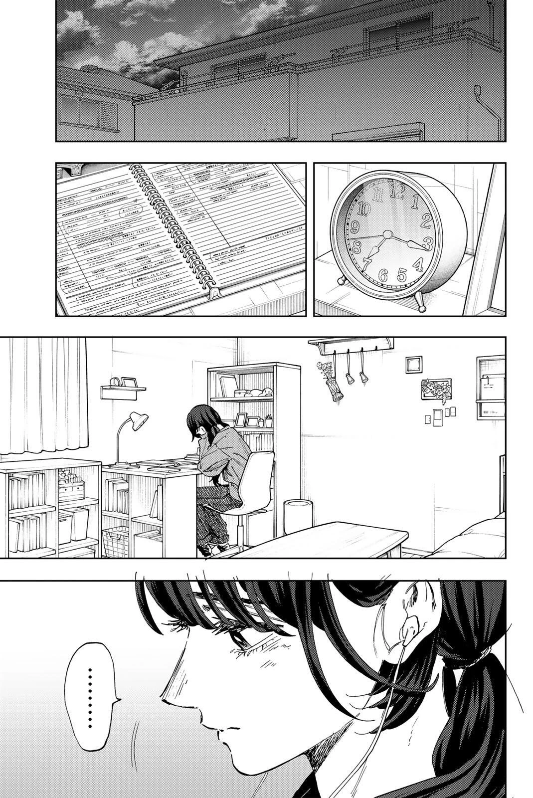 薫る花は凛と咲く 第182話 - 3