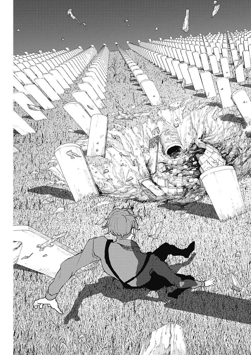 エニグマティカ 第4話 - 15