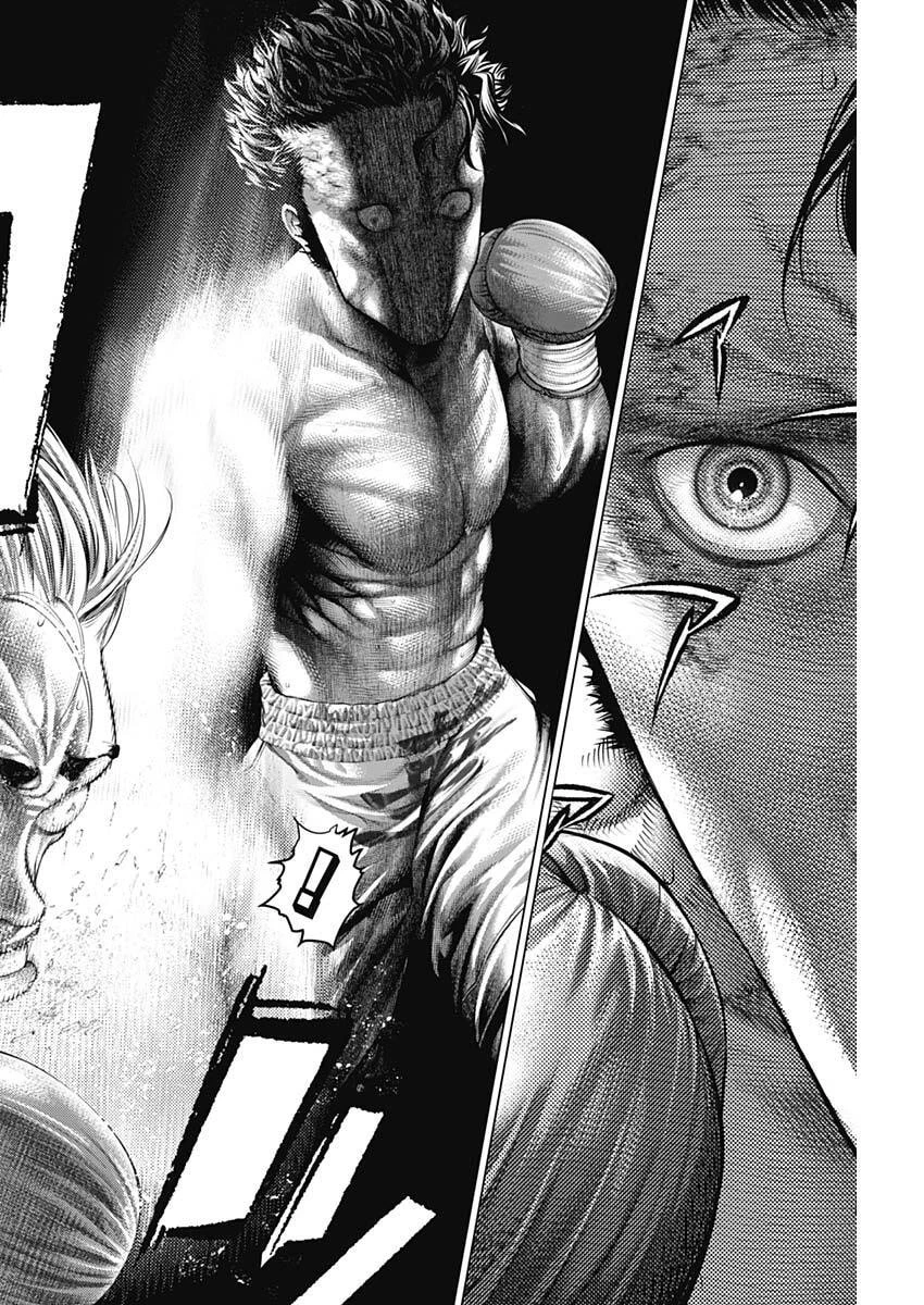 げにかすり 第33話 - 4