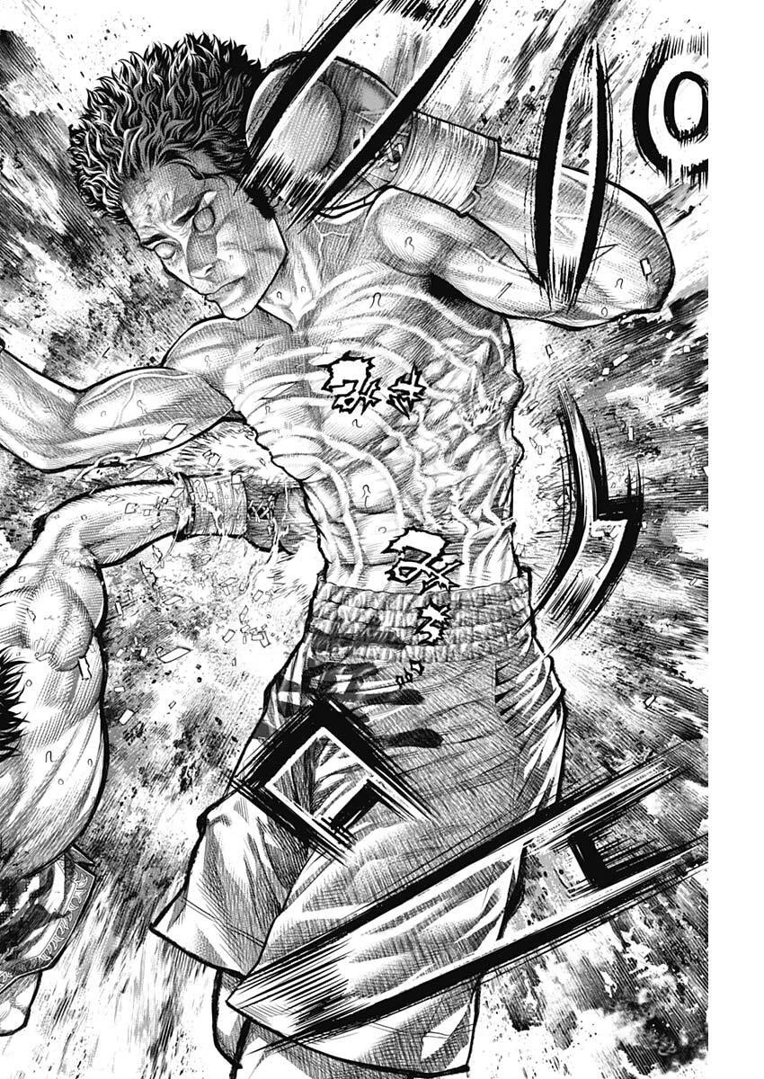 げにかすり 第33話 - 10