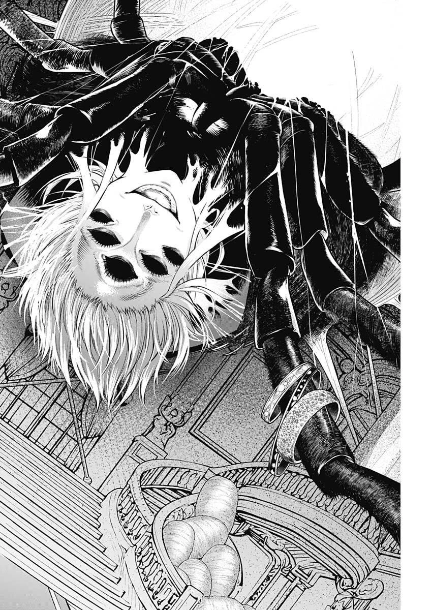 メルヘンクラウン 第35話 - 16