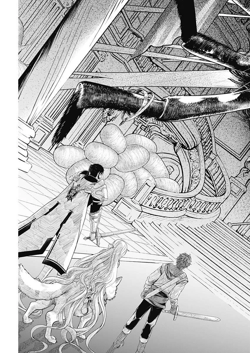 メルヘンクラウン 第35話 - 17