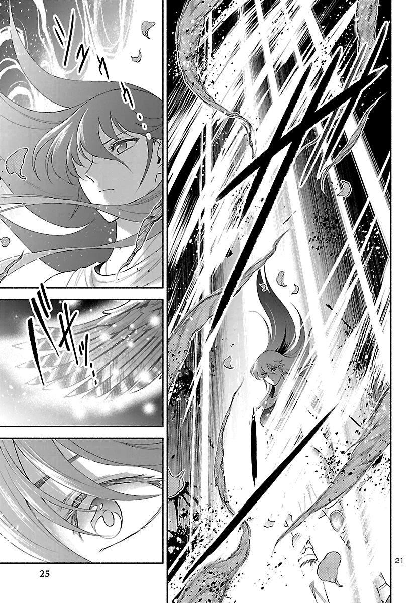 聖闘士星矢セインティア翔 MEMORIES 第7話 - 22