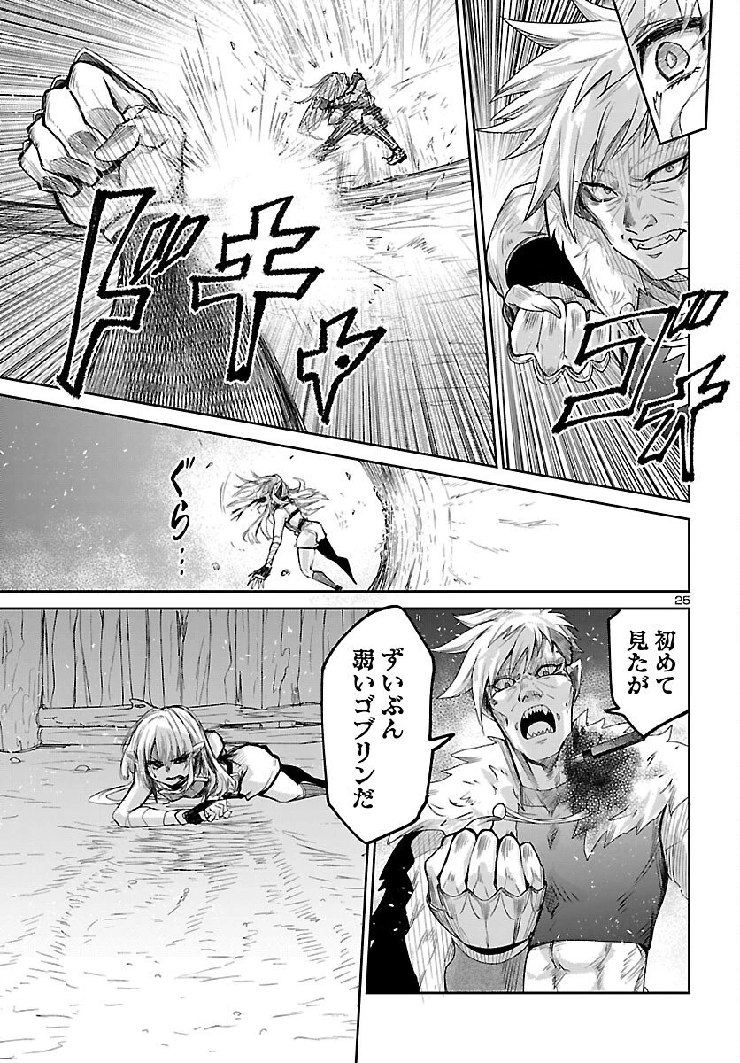 ダンジョンが現れて5年、15歳でダンジョンに挑むことにした。 第21話 - 26