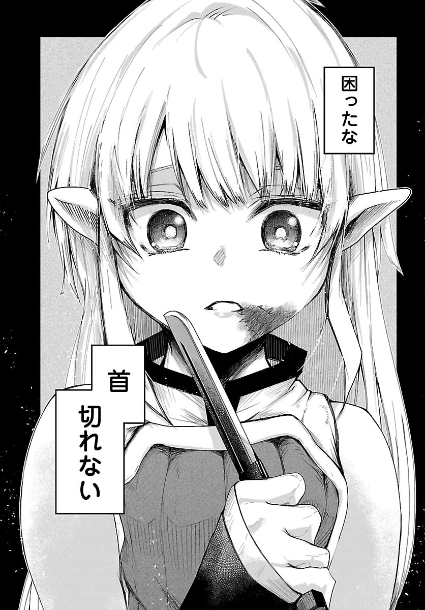 ダンジョンが現れて5年、15歳でダンジョンに挑むことにした。 第21話 - 30