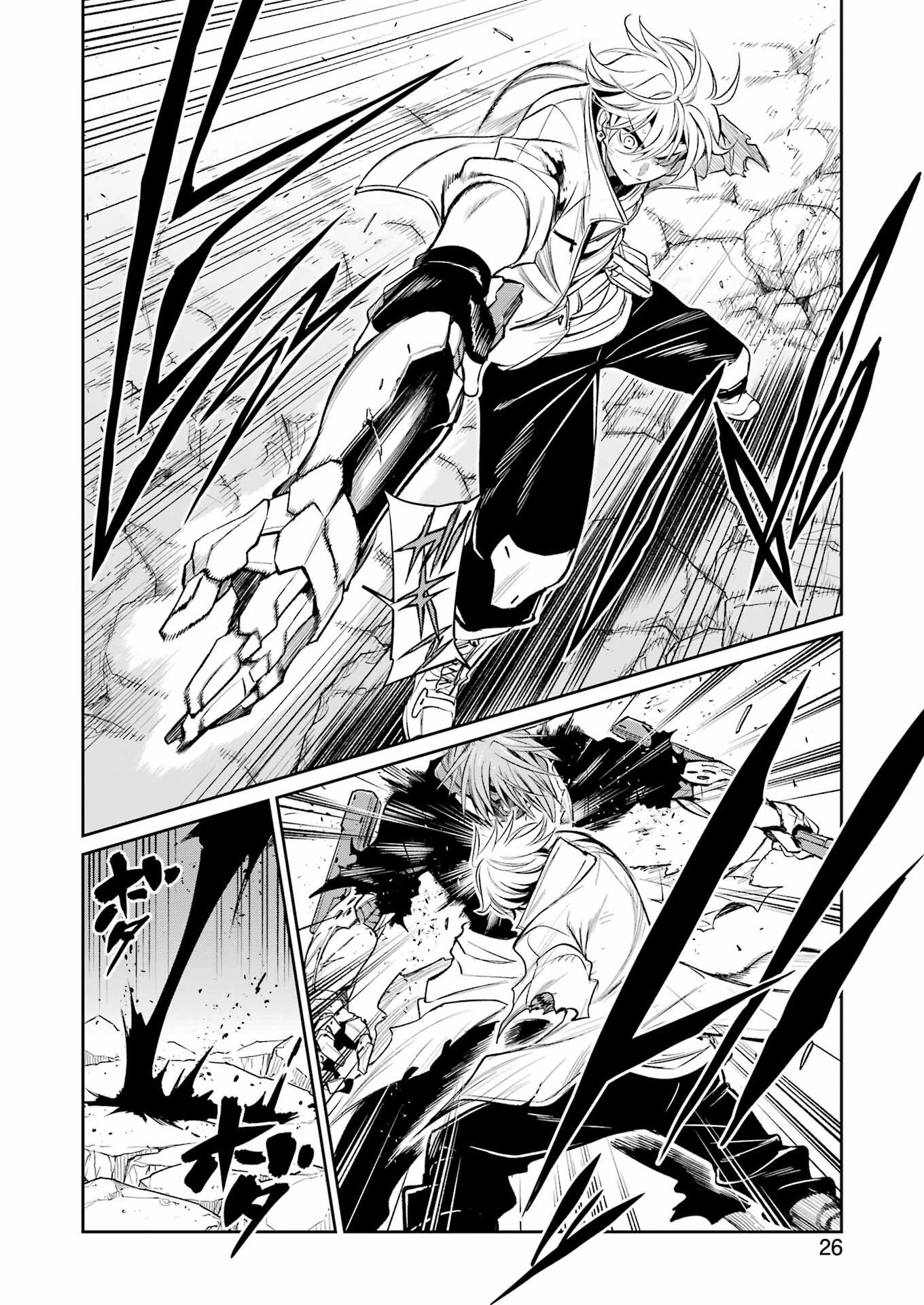 メカニカル バディ ユニバース 第54話 - 9