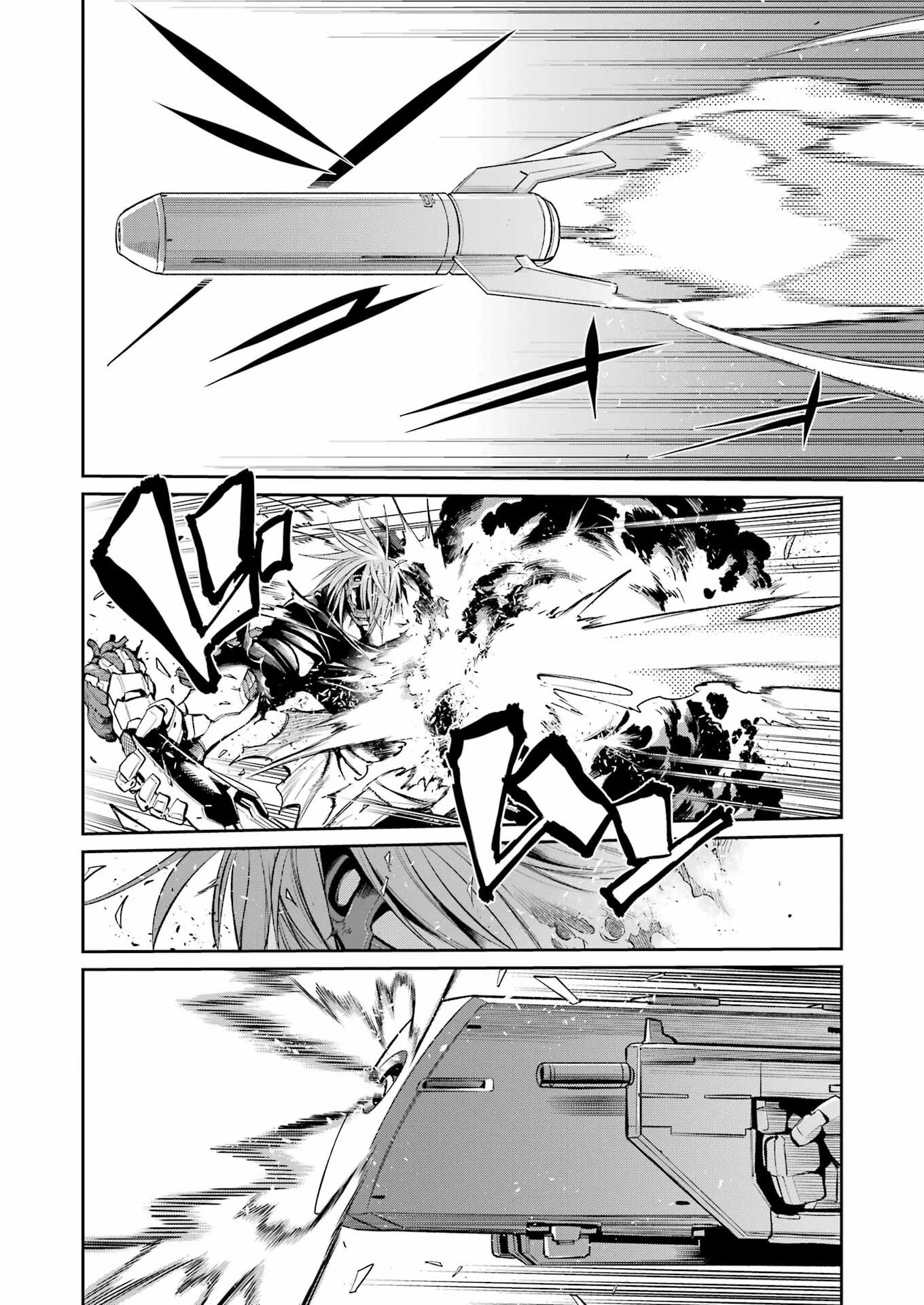 メカニカル バディ ユニバース 第54話 - 15