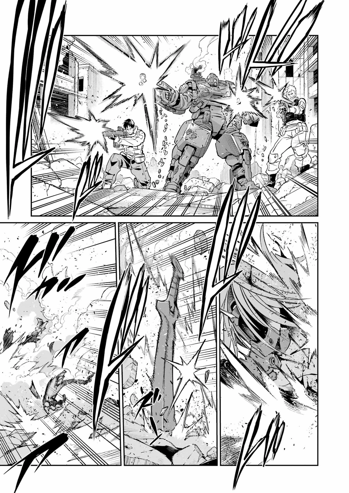 メカニカル バディ ユニバース 第54話 - 16