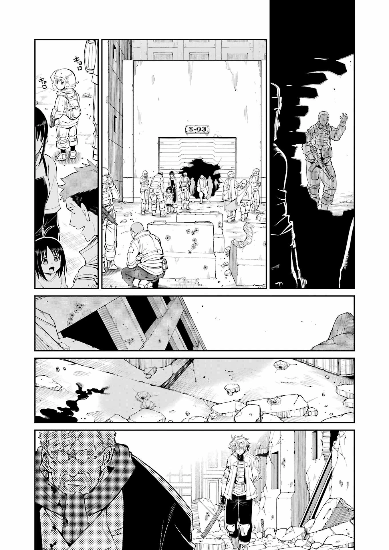 メカニカル バディ ユニバース 第54話 - 19