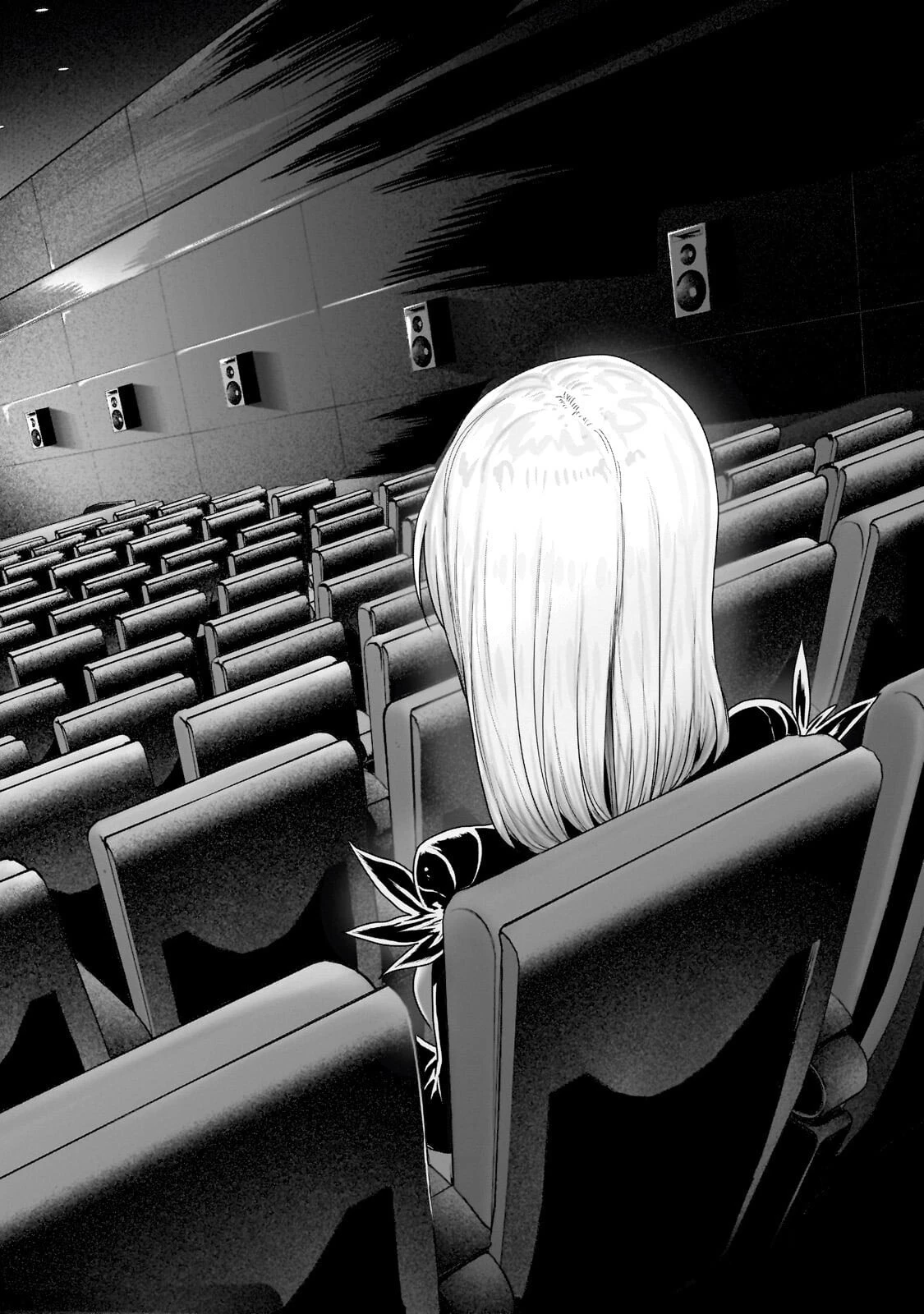 オークの酒杯に祝福を 第71話 - 9