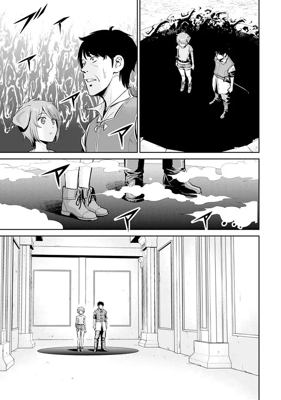 おっさんは異世界で想いを遂げる 第13話 - 7