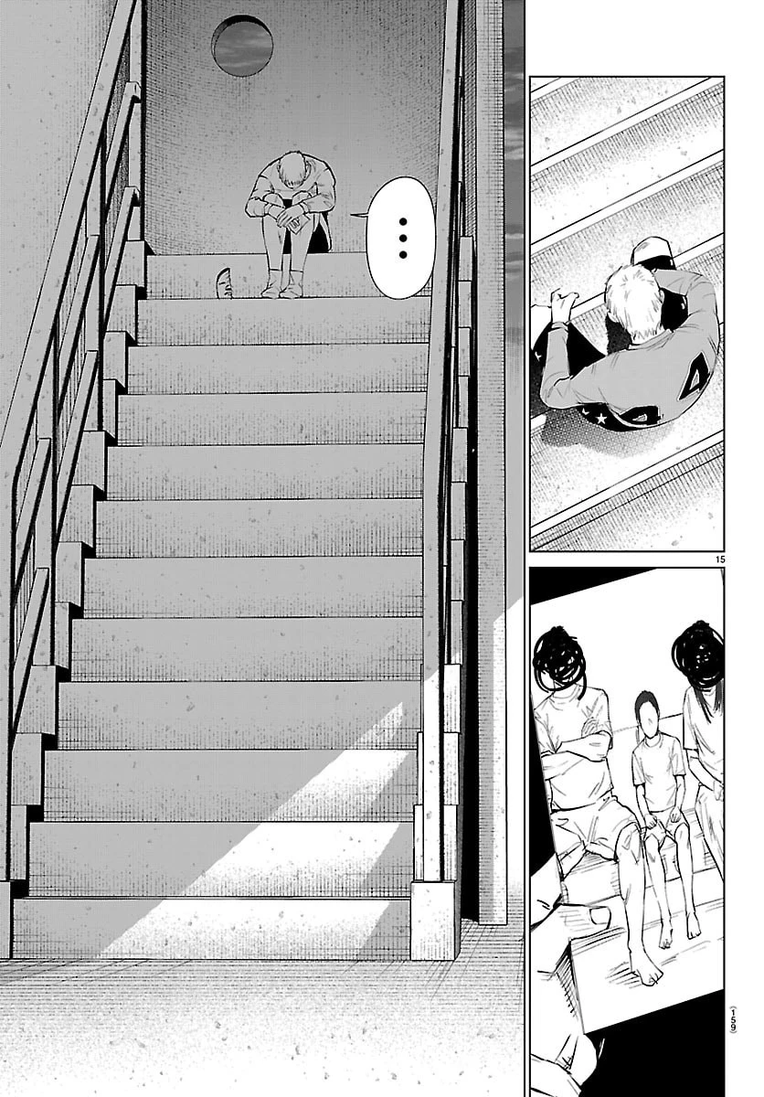 Mogaku 第80話 - 17