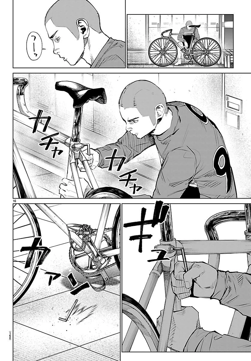 Mogaku 第80話 - 18