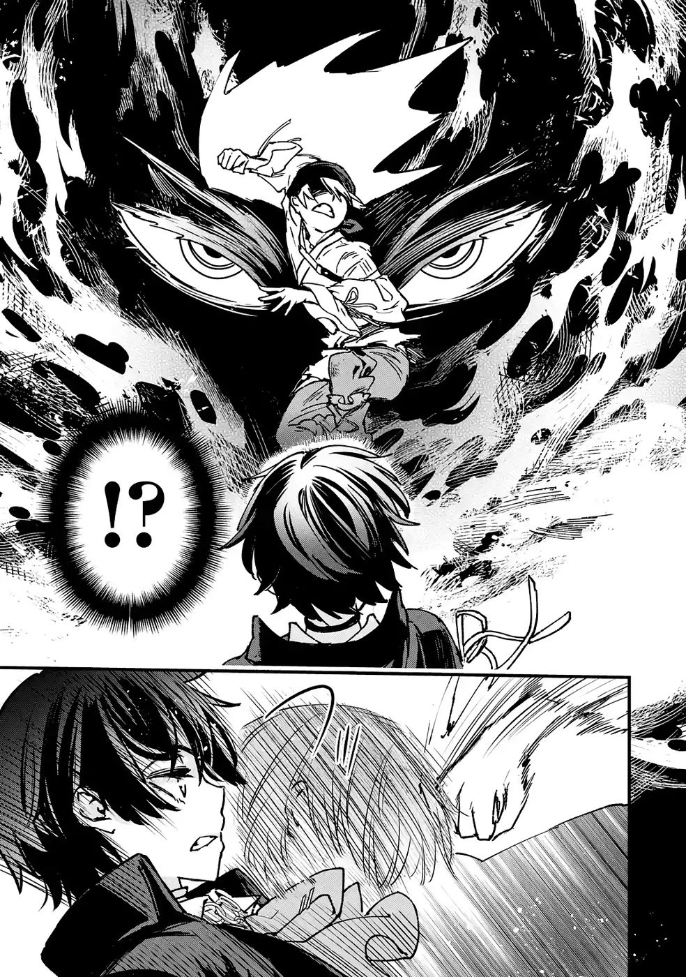 リピート・ヴァイス～悪役貴族は死にたくないので四天王になるのをやめました～ 第4話 - 11