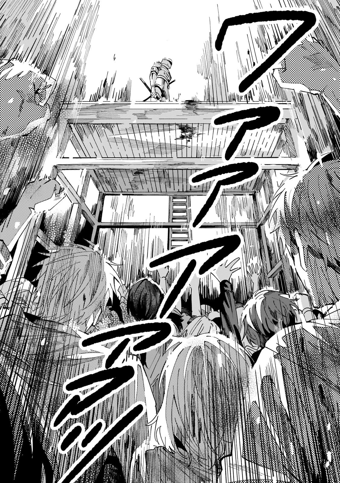死に戻りの悪役令嬢は、二度目の人生ですべてを幸せにしてみせる 第1話 - 20