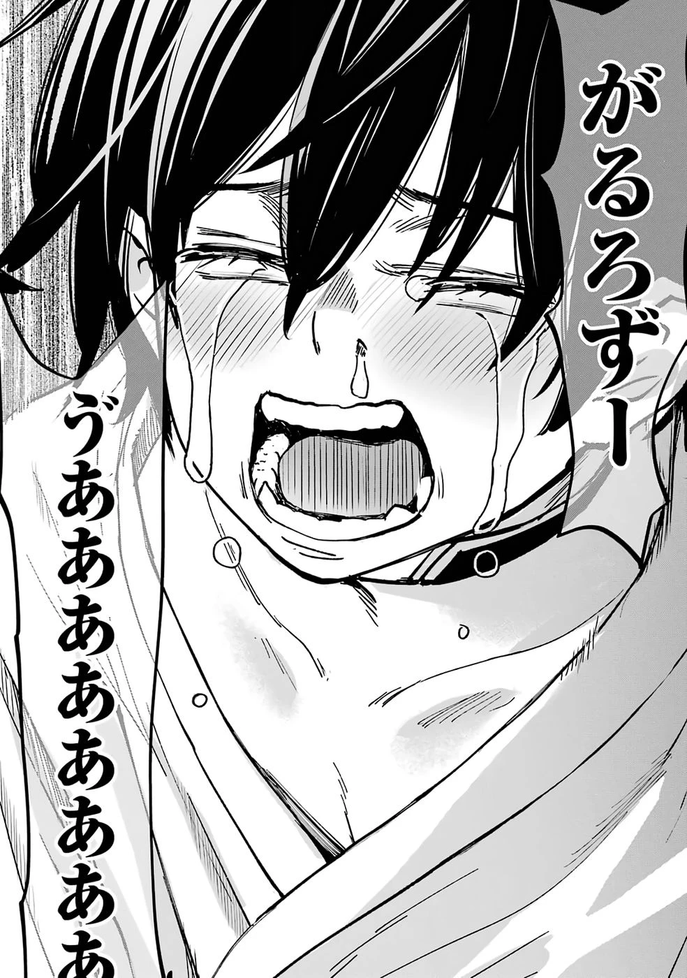 リピート・ヴァイス～悪役貴族は死にたくないので四天王になるのをやめました～ 第1話 - 54