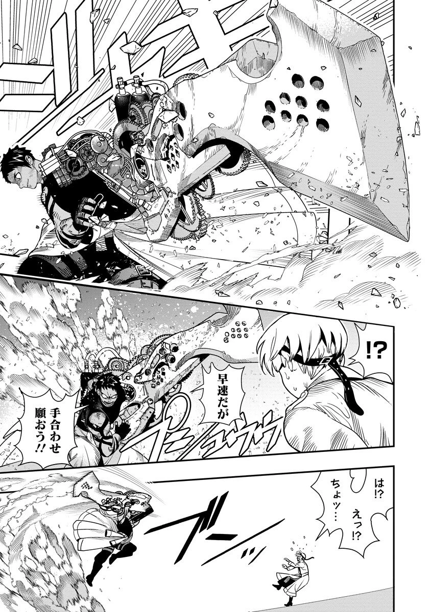 氷核のメテオリア 第19話 - 5