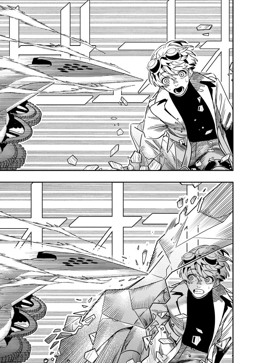 氷核のメテオリア 第19話 - 9