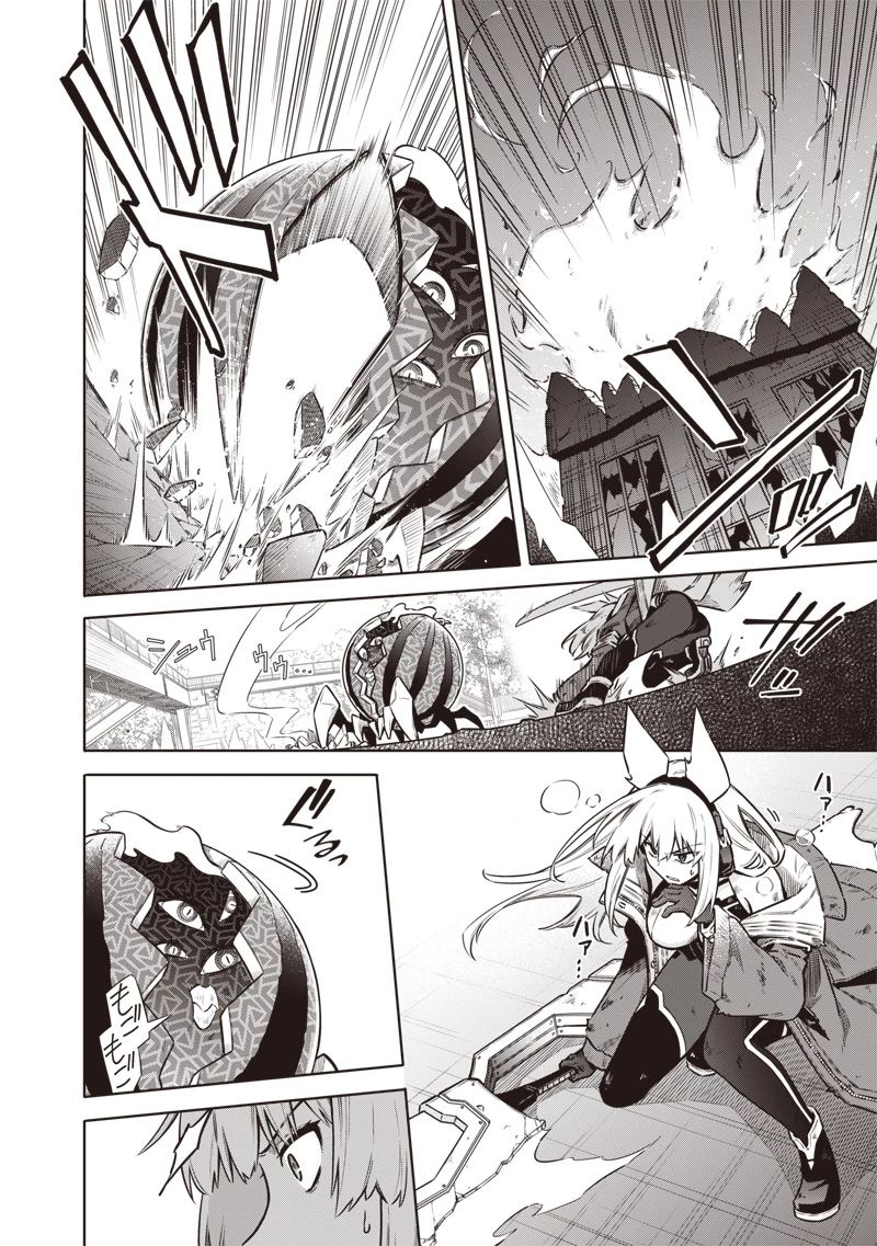 東京KINOKO〜世界ランキング1位のコミュ力最弱JK〜 第17話 - 14