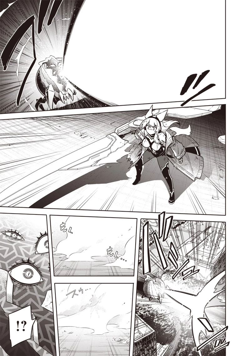 東京KINOKO〜世界ランキング1位のコミュ力最弱JK〜 第17話 - 15